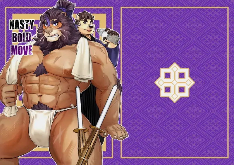 กลับมาเยี่ยมอาจารย์