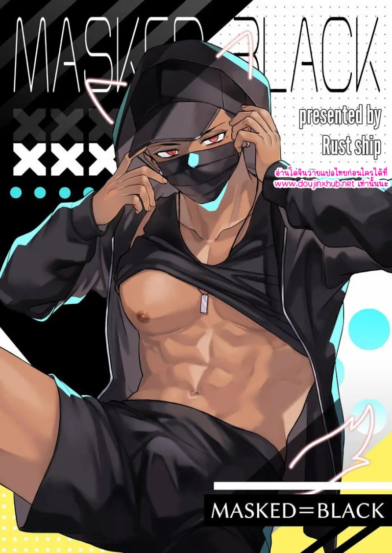 ไอ้หนุ่มชุดดำ