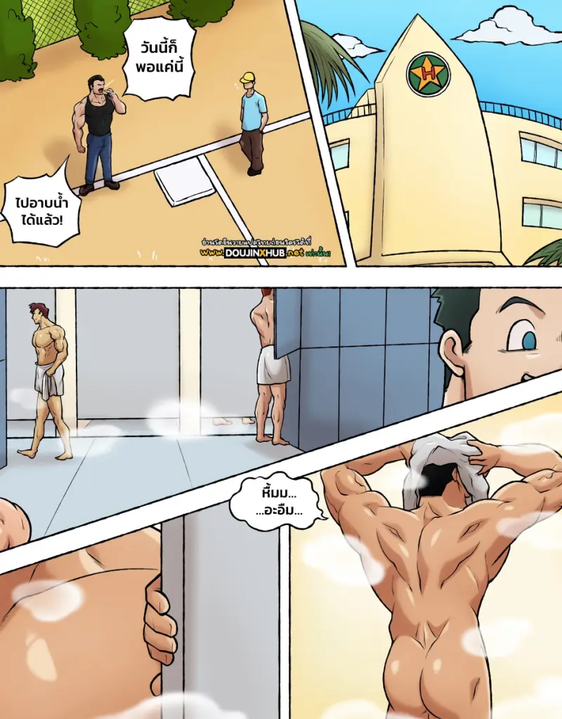 รับน้องเด็กบ้านนอก