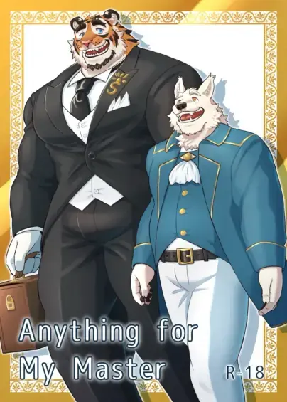 ทำทุกอย่างได้เพื่อนายท่าน