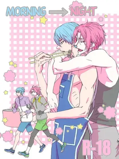 หนึ่งวันของสองเรา