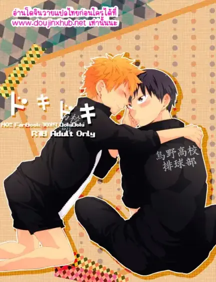 ช่วยสอนฉันหน่อย