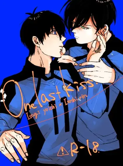ลาก่อนด้วยจูบ