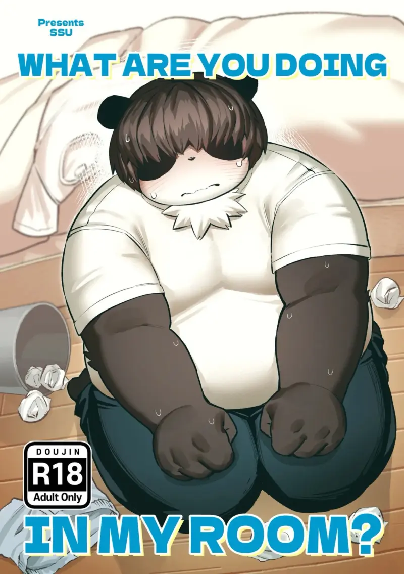 ทำอะไรในห้องฉันน่ะ