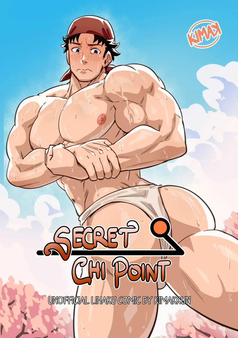 ความลับจุดชี่