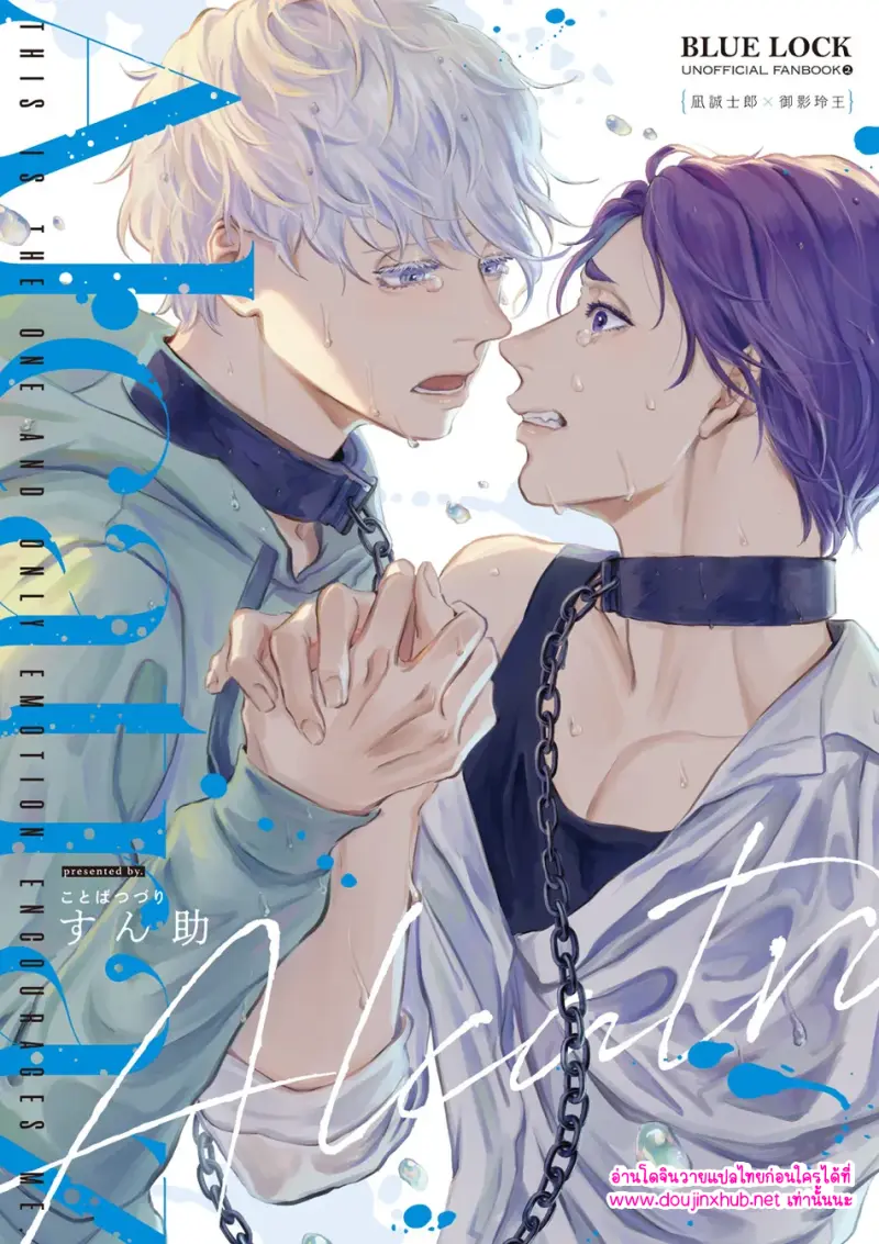 อัลคาทราซ
