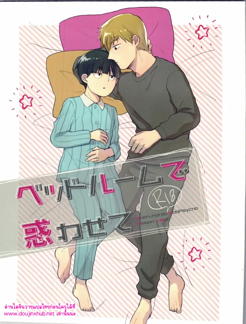 ทิ้งมันไว้อย่างงั้นแหละ