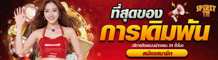 สมัครสล็อต