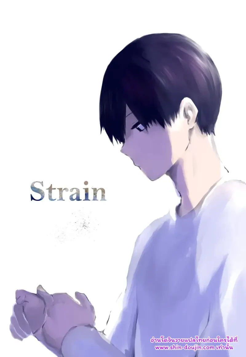 เส้นทางสายแรก 02