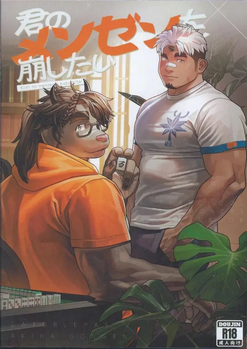 เรื่องเล่ากลางวงไพ่