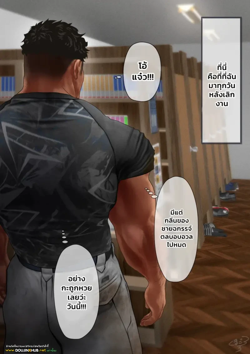 ห้องส่วนตัว