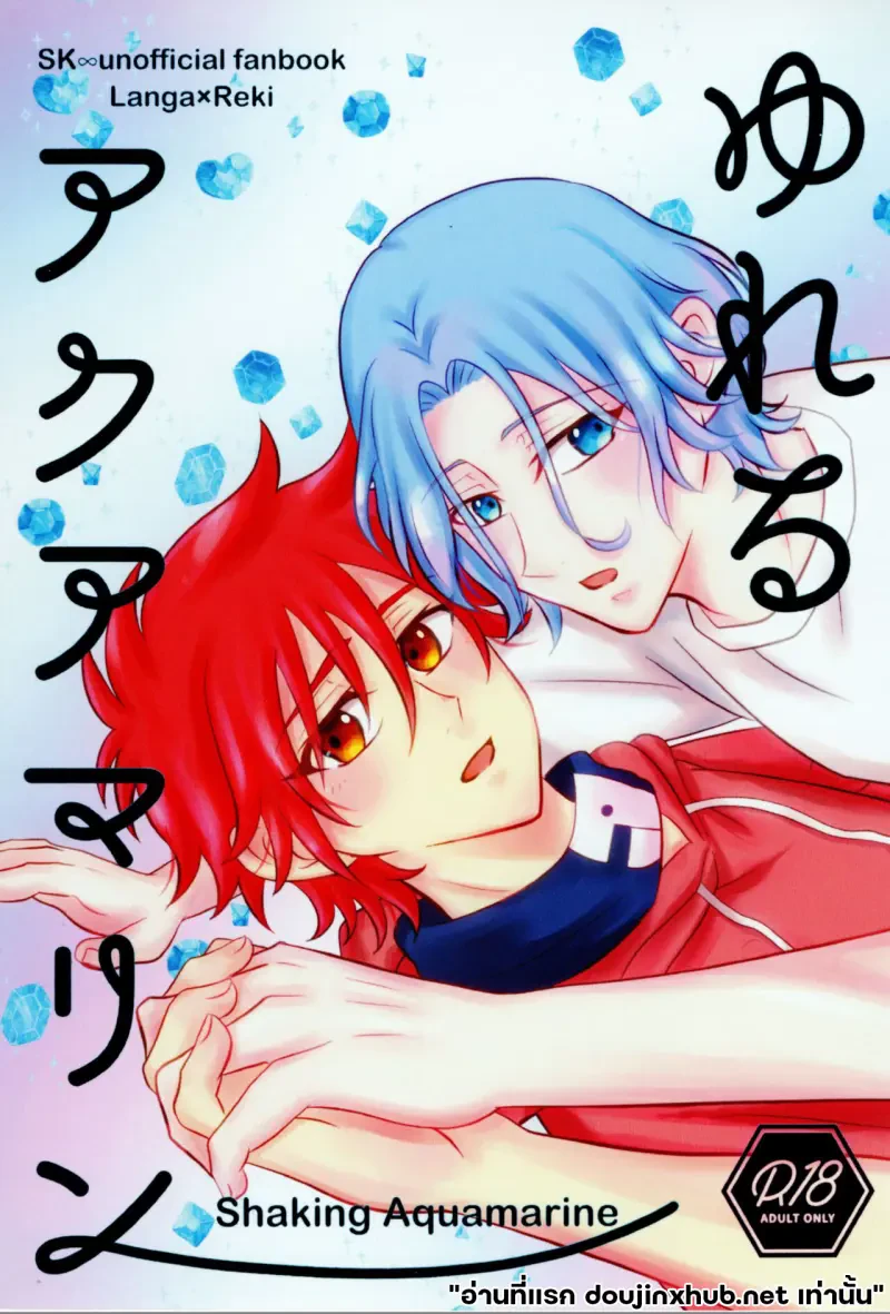 โอฬารที่เคลื่อนคลอนใจ