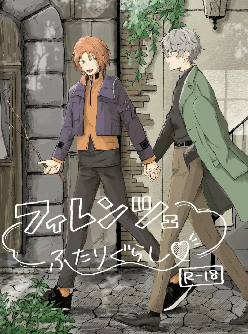ข้อเสนอที่ดีที่สุด