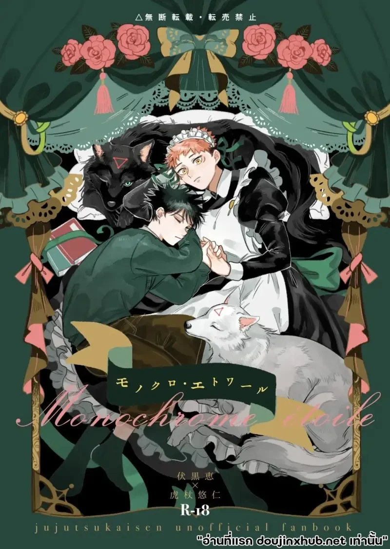 ดาราเดียวดายในโลกสีเทา