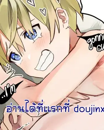 แบบทดสอบแฟน
