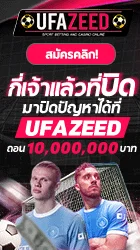 ufazeed